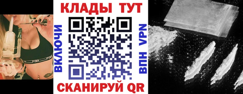 Купить закладку Cocaine Alpha-PVP МАРИХУАНА АМФ МЕФ Тосно