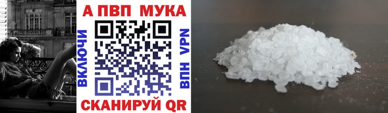 Купить  Тосно  Alpha PVP кристаллы 