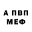 Amphetamine VHQ Klych Klychev