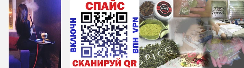 БУТИРАТ GHB  Купить закладки  Тосно 