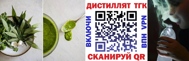 Печенье с ТГК конопля  Купить закладки  Тосно 