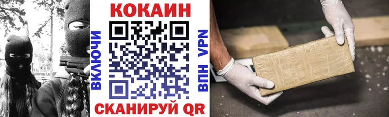 Купить  Тосно  Cocaine Columbia 