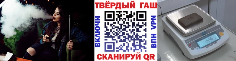 Купить  Тосно  Гашиш гашик 