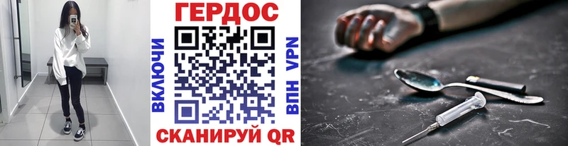 ГЕРОИН белый  Купить  Тосно 