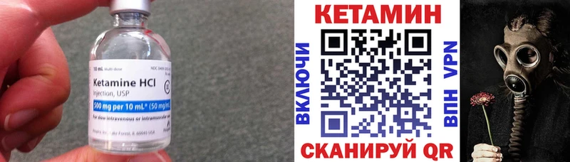 Купить  Тосно  Кетамин VHQ 