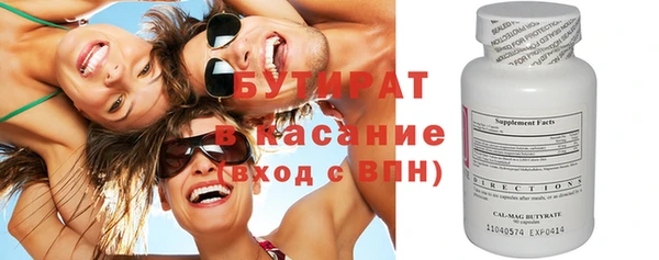дистиллят марихуана Богородицк