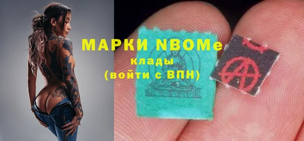 дистиллят марихуана Богородицк