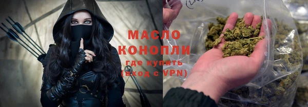 дистиллят марихуана Богородицк