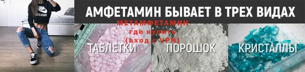 Альфа ПВП Богданович