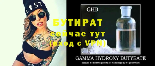 дистиллят марихуана Богородицк