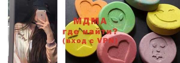 mdma Богородск