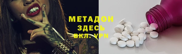 дистиллят марихуана Богородицк