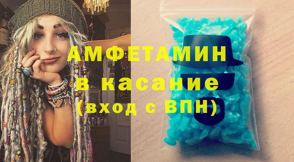 Альфа ПВП Богданович
