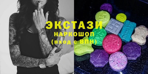 дистиллят марихуана Богородицк