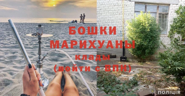 mdma Богородск