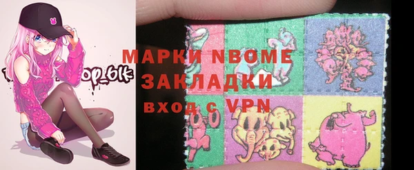 mdma Богородск