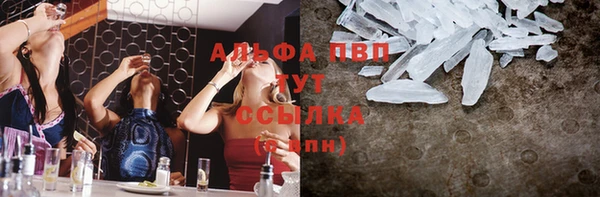 Альфа ПВП Богданович