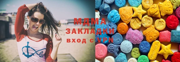 mdma Богородск