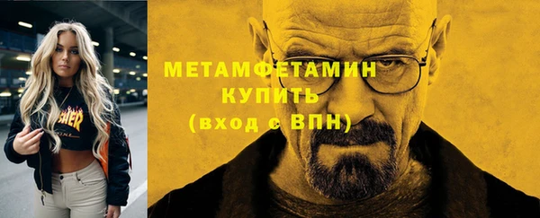 Альфа ПВП Богданович