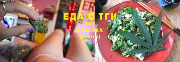 дистиллят марихуана Богородицк