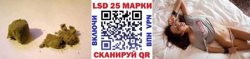 LSD-25 экстази ecstasy Купить где Тосно