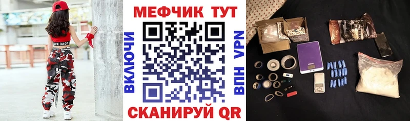 Меф 4 MMC  Тосно 