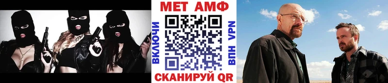 Первитин Декстрометамфетамин 99.9% Купить Тосно