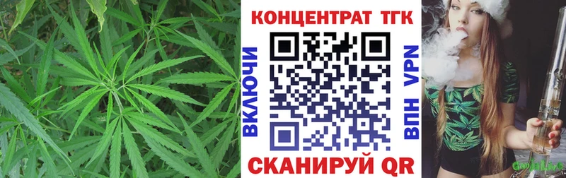 ТГК концентрат  Купить  Тосно 